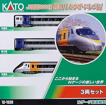 Amazon | KATO Nゲージ JR四国8000系 しおかぜ・いしづち 3両セット