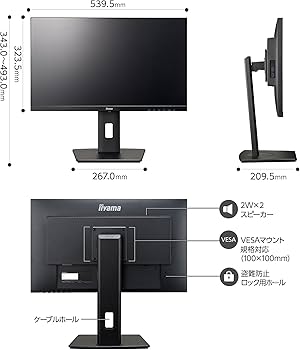 Amazon.co.jp: マウスコンピューター iiyama モニター ディスプレイ