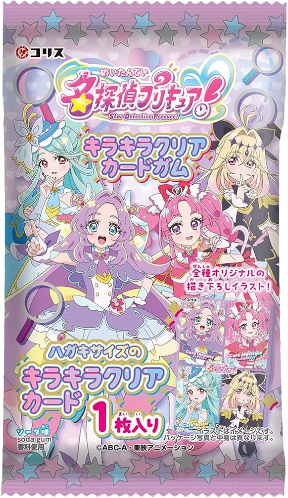 Amazon | コリス(Coris) 名探偵プリキュアキラキラクリアカードガム