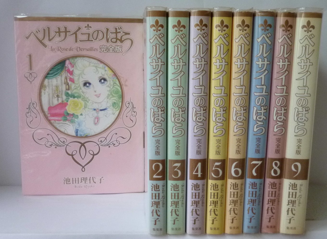 ベルサイユのばら 完全版 全巻セット (ベルサイユのばら 完全版