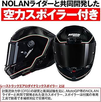 Amazon | NOLAN(ノーラン) バイク ヘルメット フルフェイス Xシリーズ