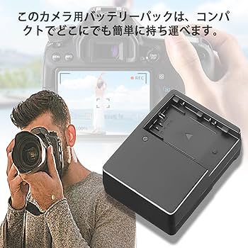 Amazon | KUTENG LP-E6 LP E6Nバッテリー充電器、LP充電器