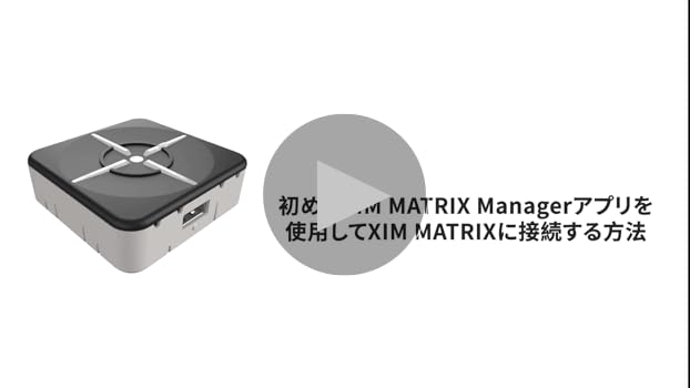 Amazon.co.jp: XIM MATRIX コンバーター Xbox Series X|S・PS5・Xbox