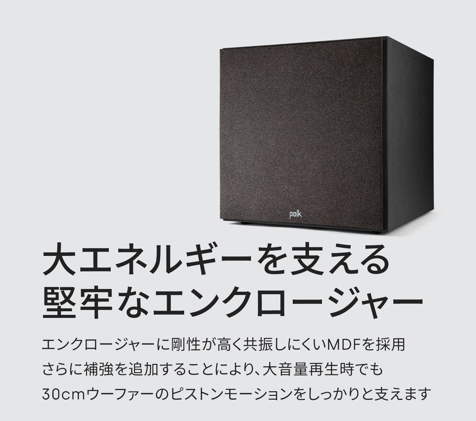 Amazon.co.jp: ポークオーディオ POLK AUDIO Monitor XTシリーズ サブ