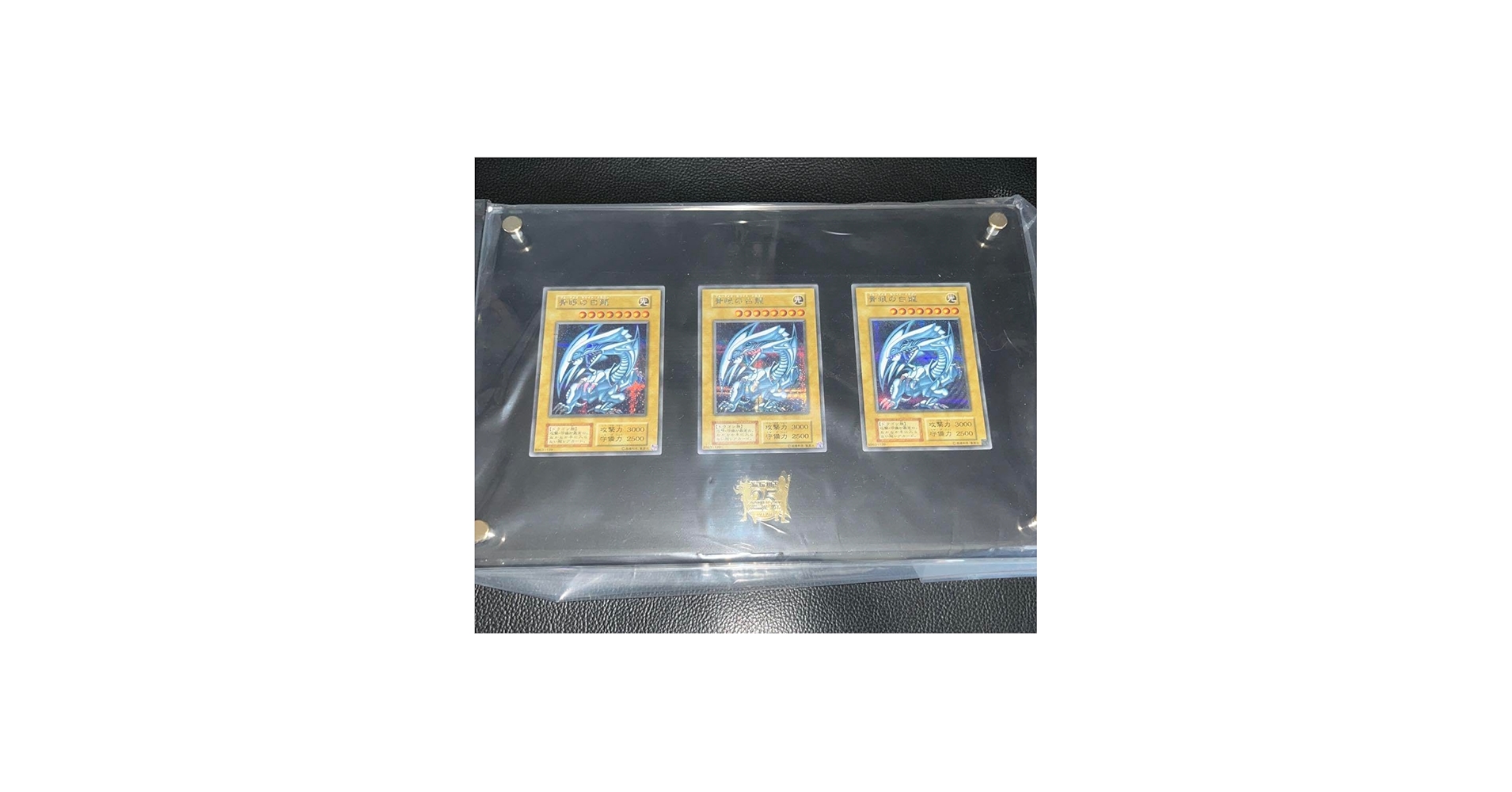 Amazon.co.jp: 海馬セット ブルーアイズ 3枚セット 青眼の白龍