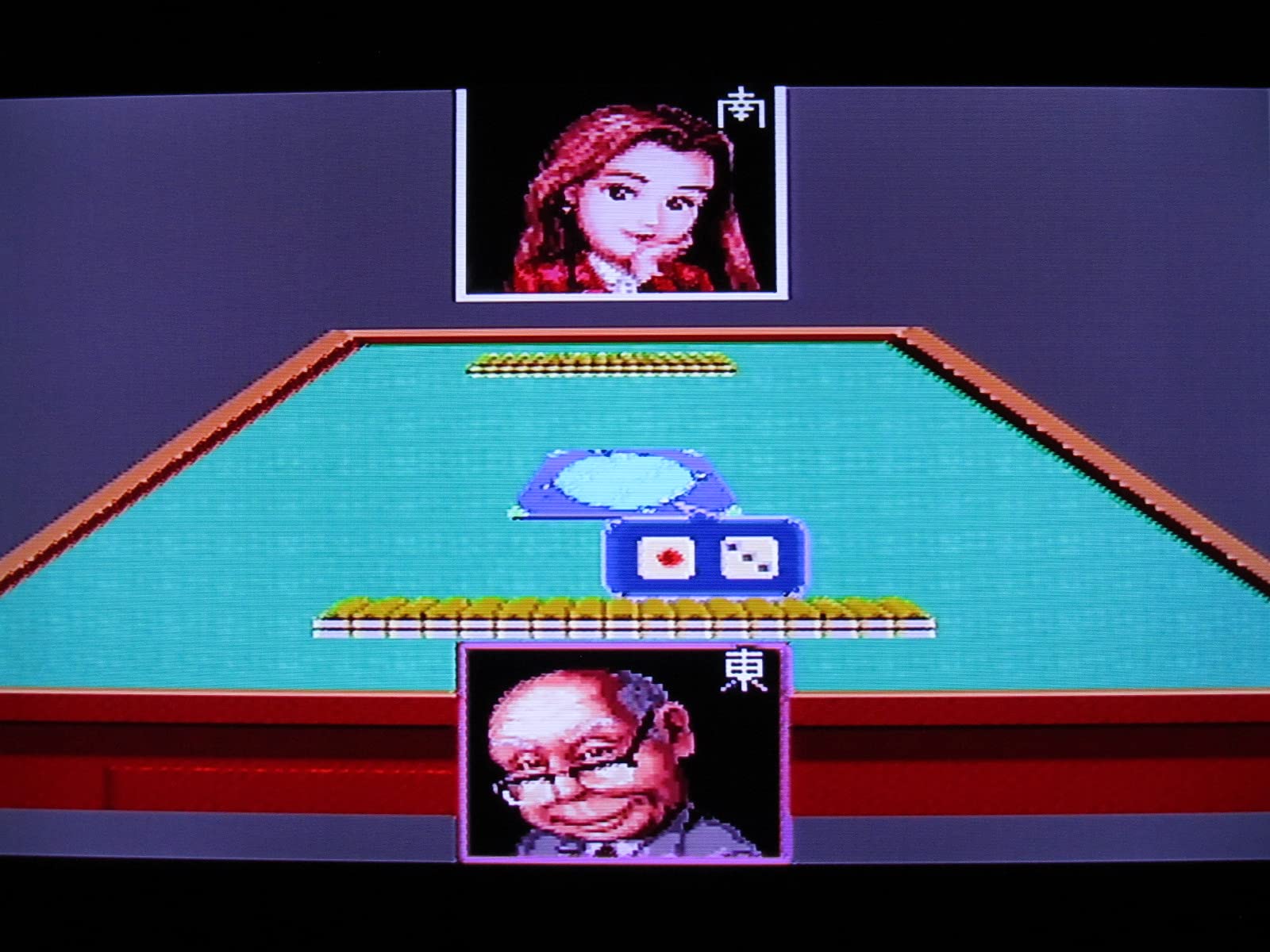 Amazon | スーパーニチブツマージャン | ゲームソフト