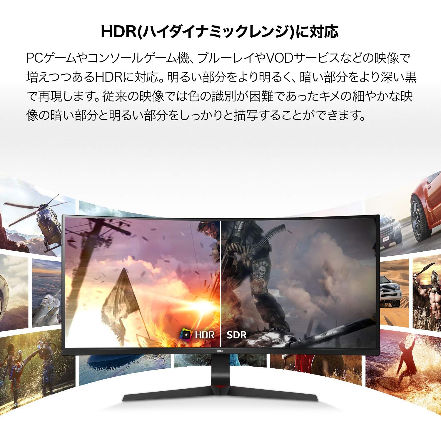 Amazon.co.jp: 【Amazon.co.jp限定】LG ゲーミング モニター UltraGear