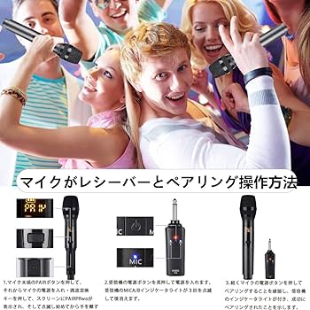 Amazon.co.jp: Kithouse K380Sワイヤレスマイク カラオケ 無線マイク