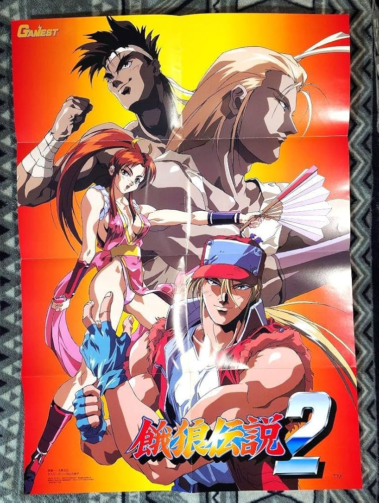 Amazon.co.jp: バトルファイターズ 餓狼伝説2 ポスター E3YGE8TC