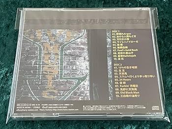 Amazon.co.jp: ☆HARRY☆2CD☆狼煙☆ハリー☆ザ・ストリート・ス