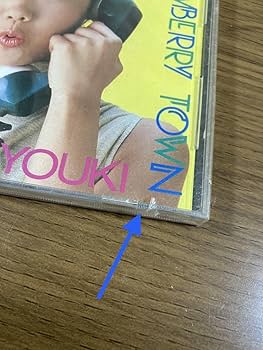 Amazon.co.jp: 未開封 CD 工藤夕貴 STRAWBERRY TOWN レア 昭和 レトロ