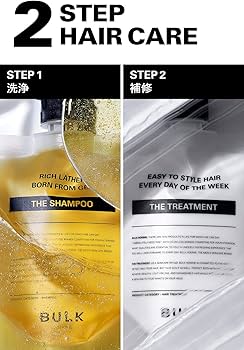 Amazon | バルクオム シャンプー メンズ 200g & トリートメント180g