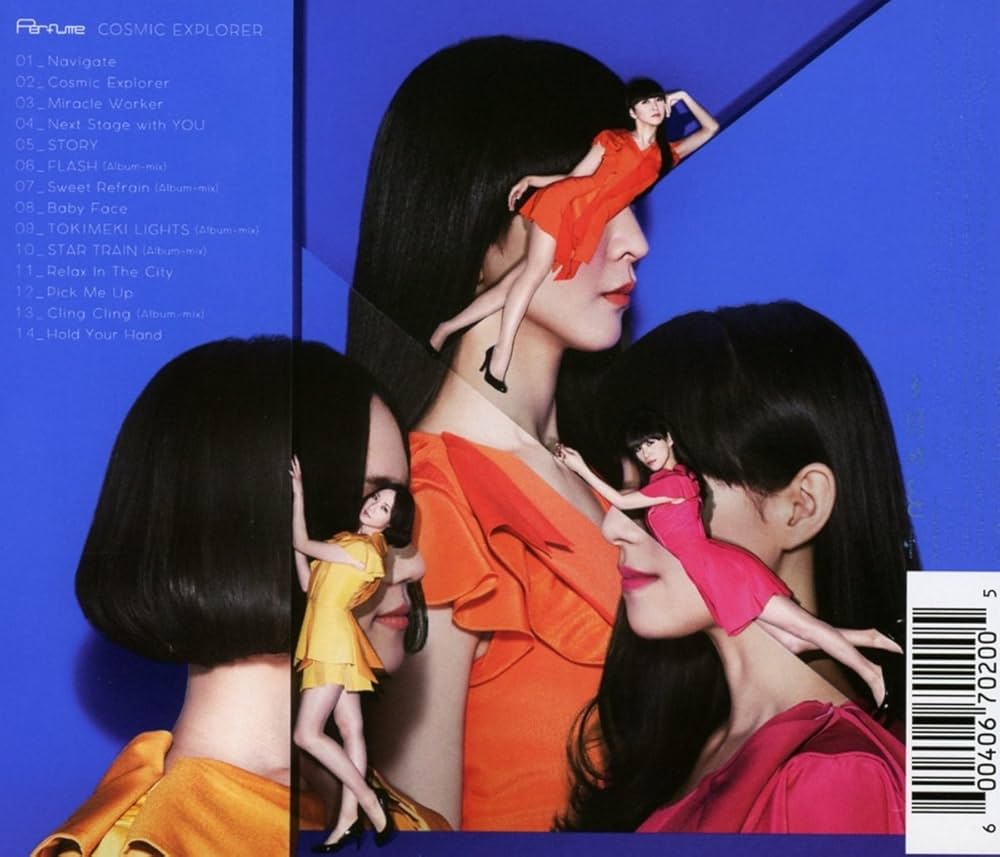 Amazon.co.jp: Cosmic Explorer: ミュージック