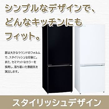 Amazon.co.jp: 東芝(TOSHIBA) 冷蔵庫 幅47.9㎝ 153L GR-U15BS(W) 2ドア