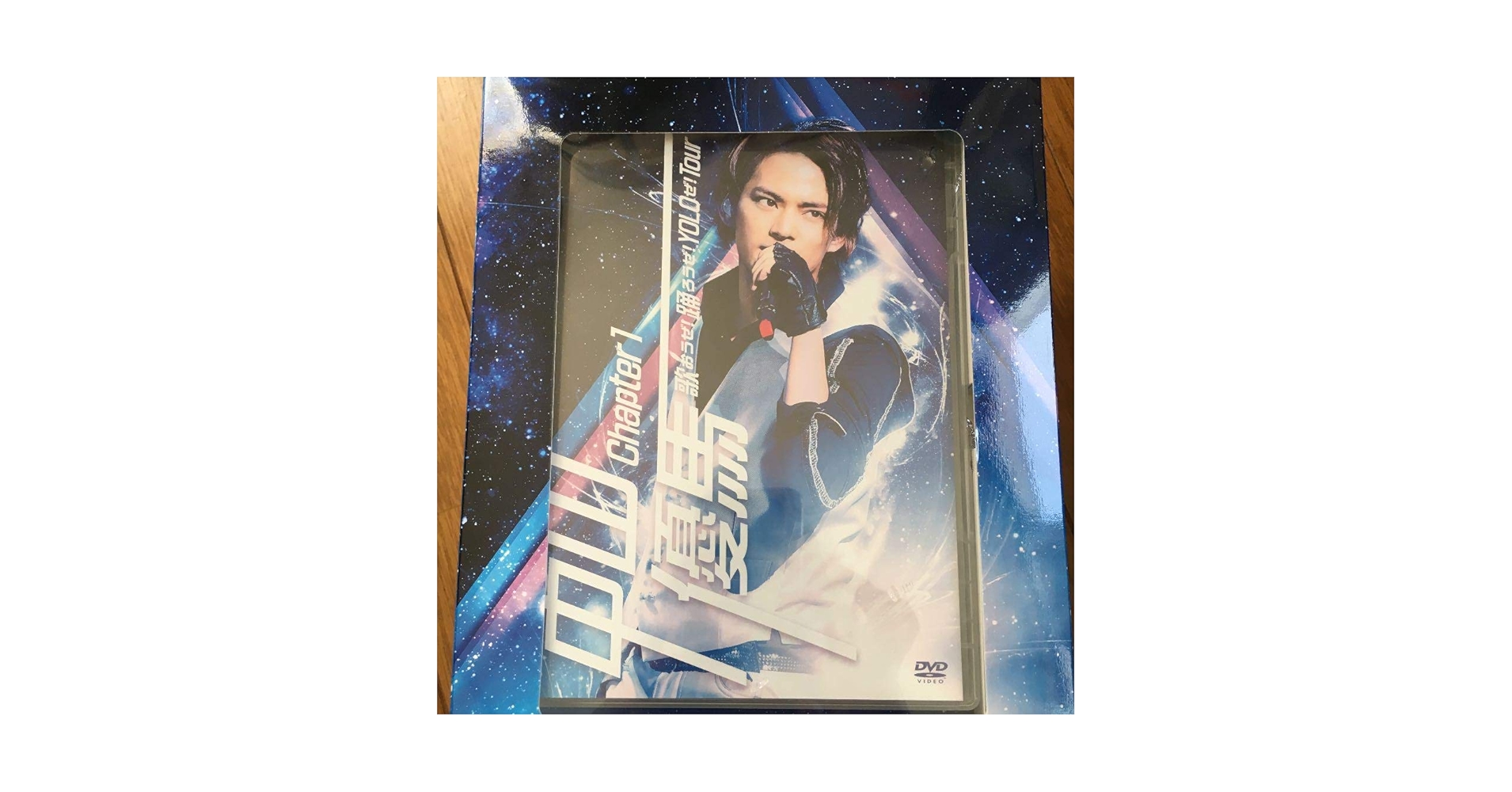 中山優馬 Chapter1 デラックス盤 Blu-ray 中山優馬chapter1 デラックス