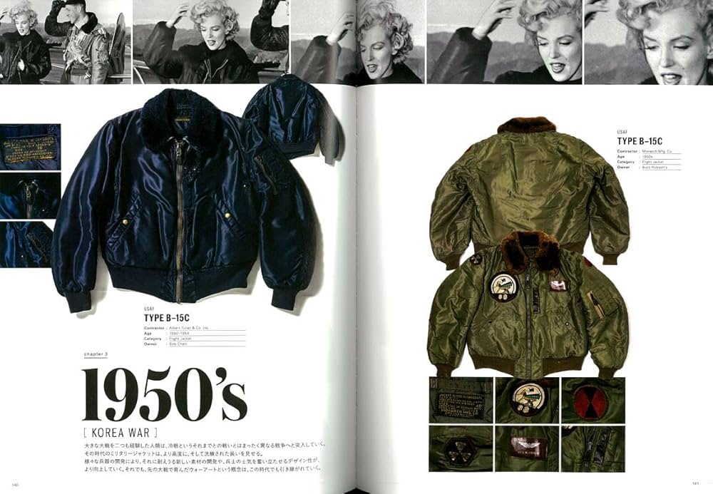 Lightning Archives ミリタリージャケット (エイムック 3545 Lightning