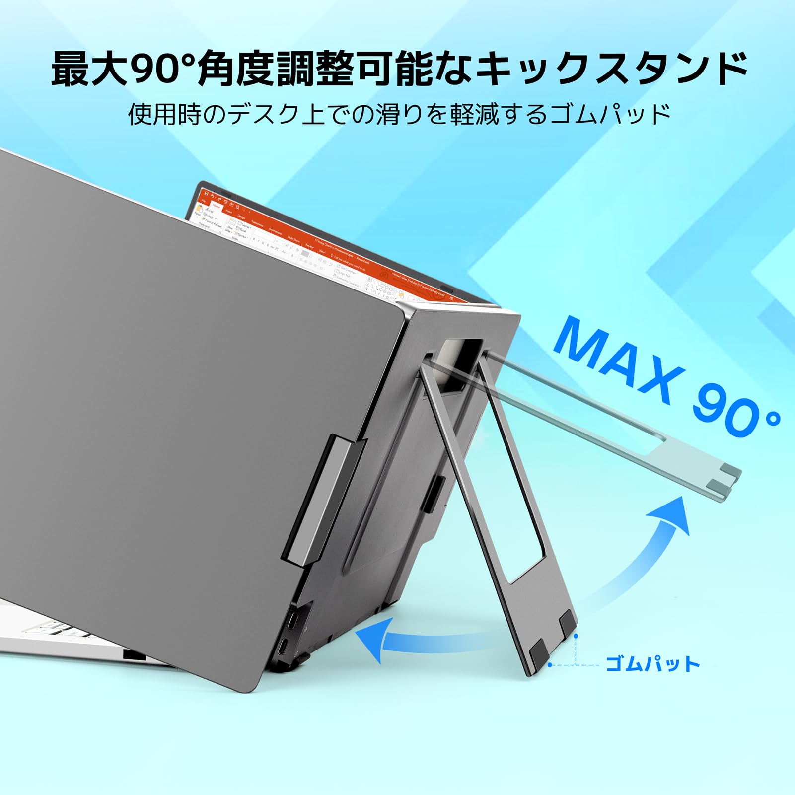 14インチ ポータブル折りたたみ式 ディスプレイ 14インチ ポータブル