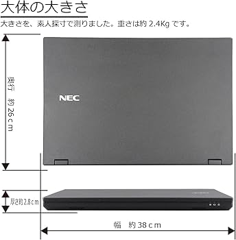 Amazon.co.jp: 中古パソコン NEC VersaPro VK24MX-T Windows10 ノート