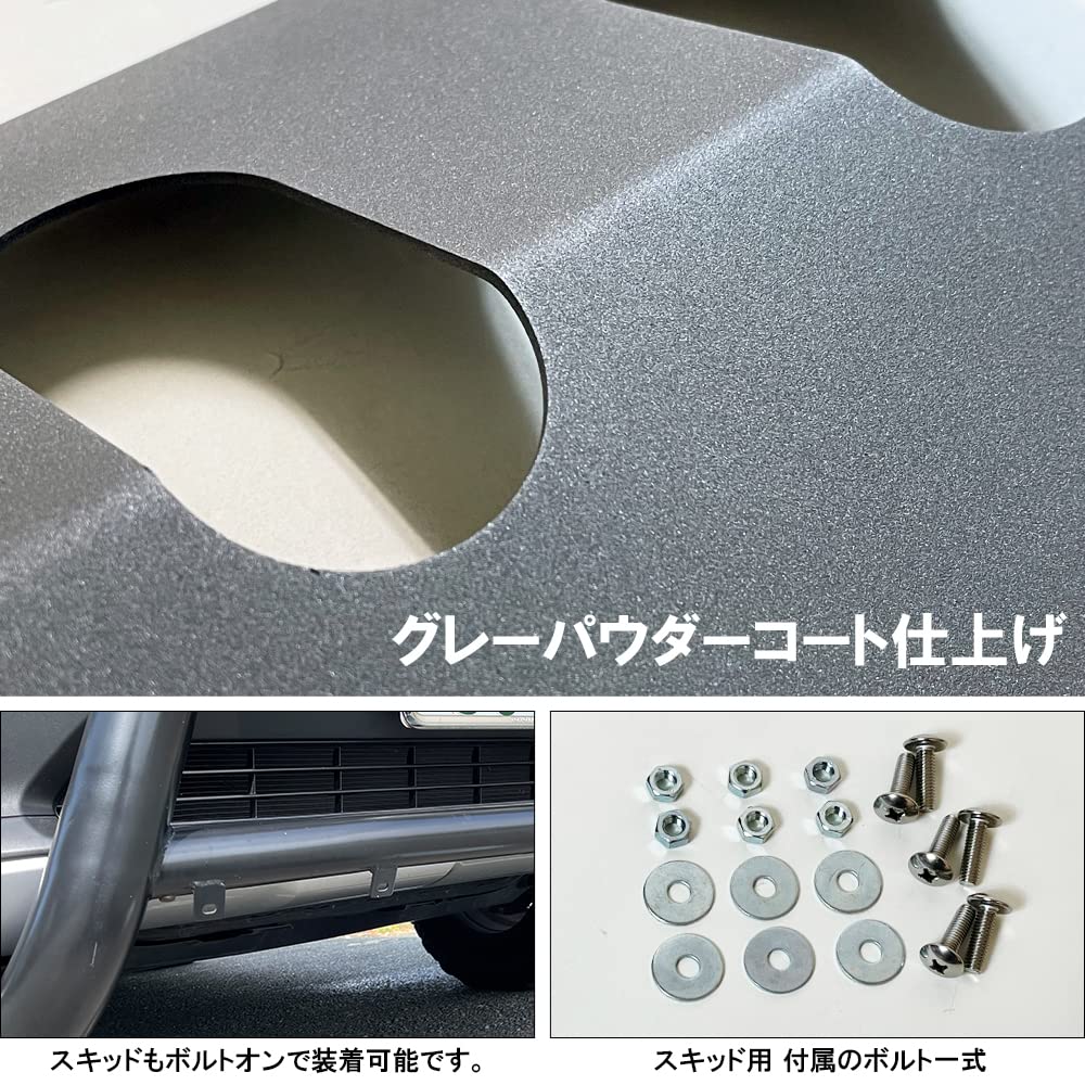 Amazon | [ネクサスジャパン] RAV4 50系 ブルバー用 スキッドプレート