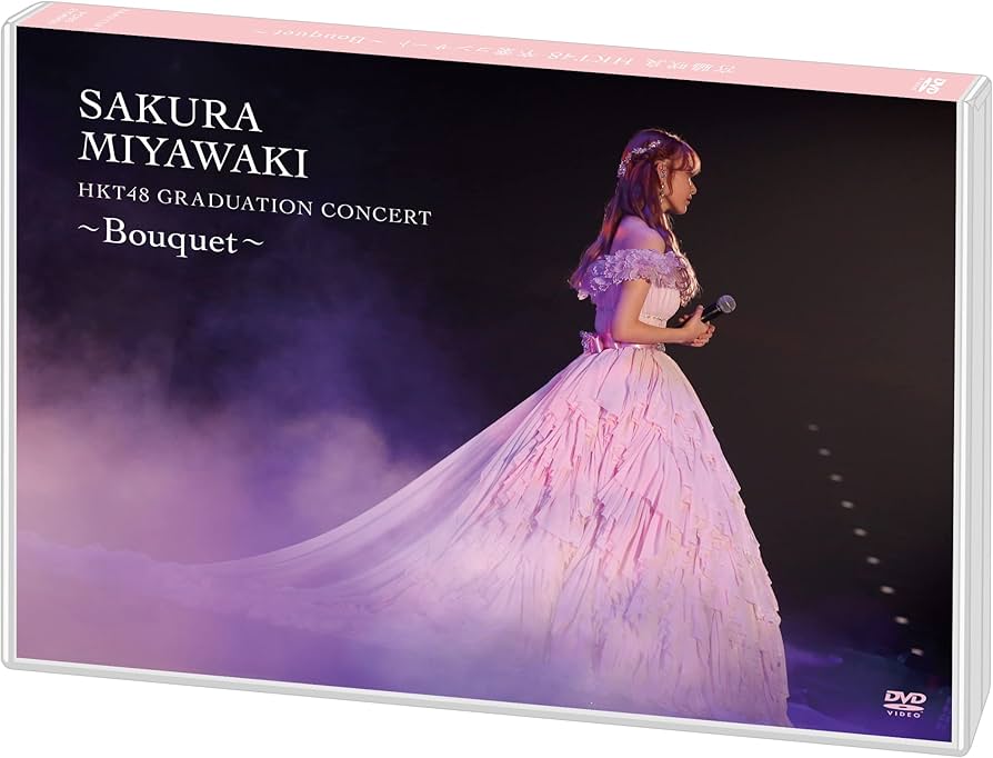 Amazon.co.jp: 宮脇咲良 HKT48 卒業コンサート ~Bouquet~ (通常盤)(2枚