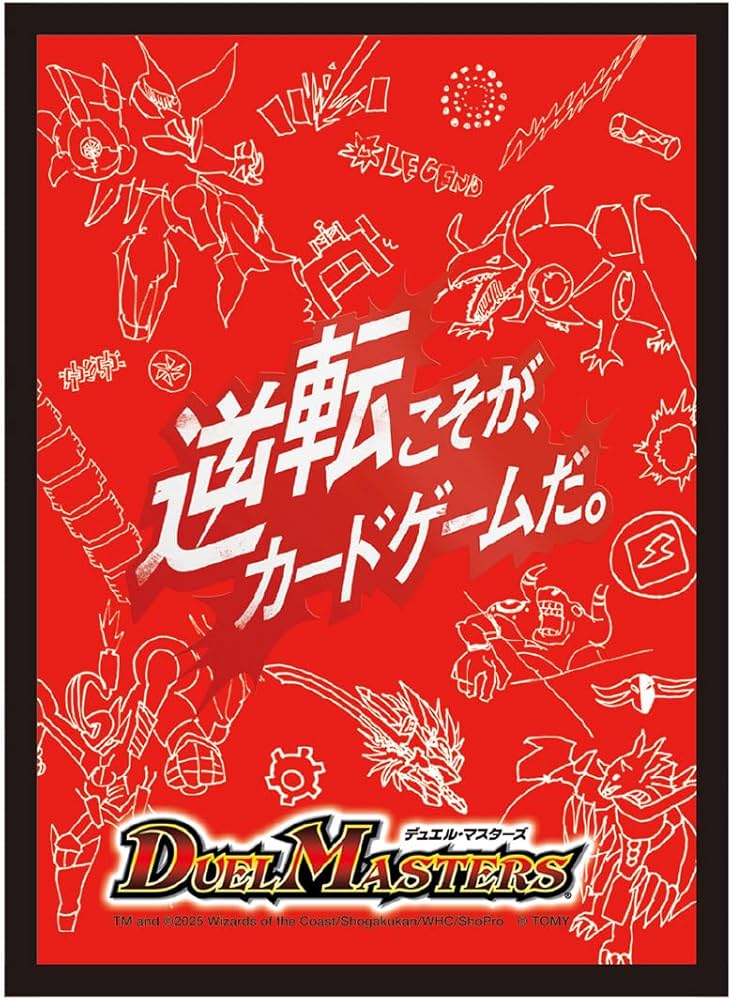 Amazon | タカラトミー(TAKARA TOMY) デュエル・マスターズ DXカード