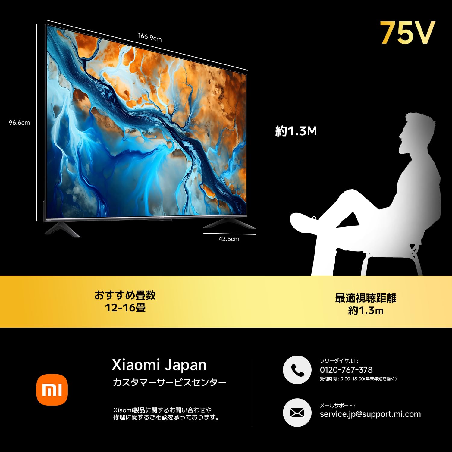 Amazon | Xiaomi テレビ 75インチ 量子ドット miniLED Google TV 4K
