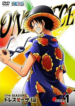 Amazon.co.jp: ONE PIECE ワンピース 17THシーズン ドレスローザ編