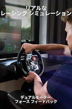 Amazon.co.jp: Logicool G USB ハンコン G29 グランツーリスモ7 動作