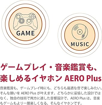 Amazon.co.jp: エックスラウンド(Xround) ゲーミング イヤホン AERO