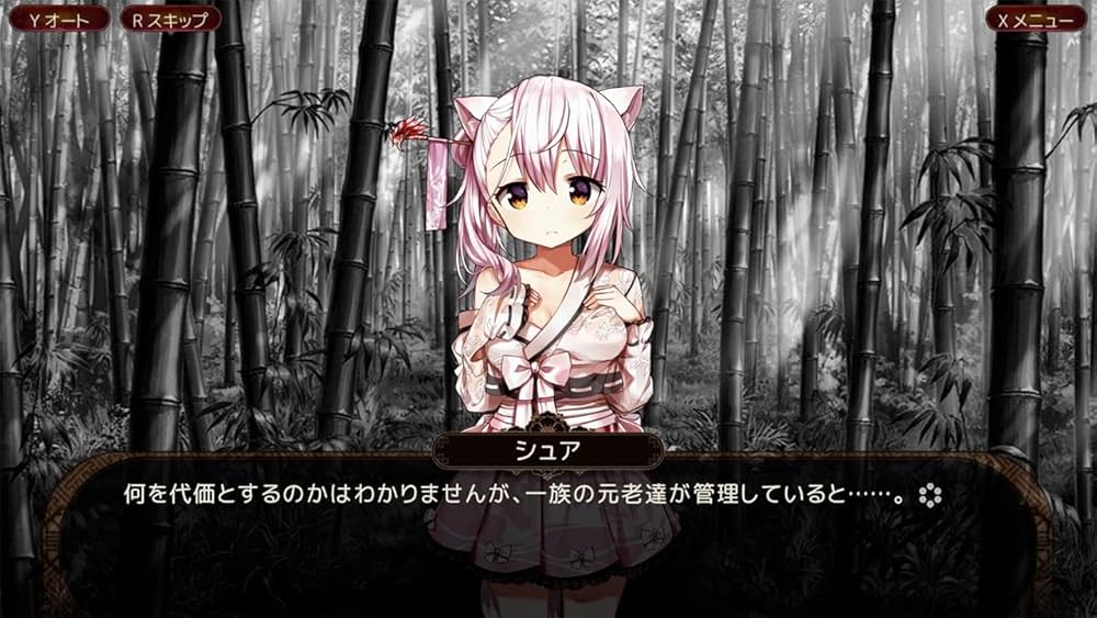 Amazon.co.jp: 狐が僕を待っている花 The Fox Awaits Me HANA -Switch