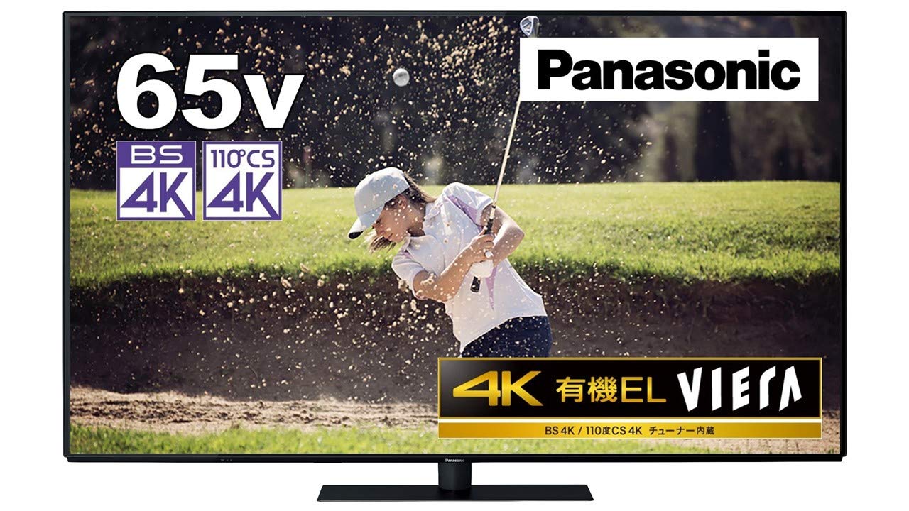 Amazon | パナソニック 65V型 4Kダブルチューナー内蔵 有機EL テレビ