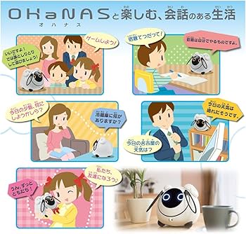 Amazon | タカラトミー(TAKARA TOMY) Omnibot OHaNAS オハナス | 電動