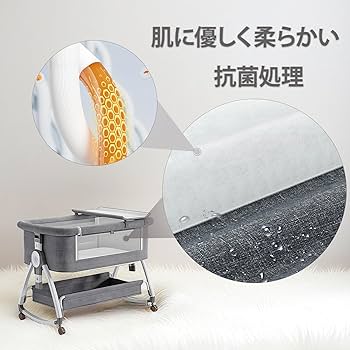 Amazon.co.jp: ベビーベッド 折りたたみ おむつ交換 ポータブル