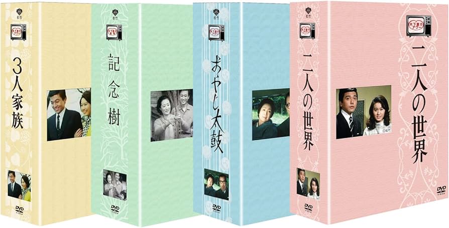 Amazon.co.jp: 木下恵介生誕100年 木下恵介アワー「おやじ太鼓」DVD