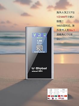 Amazon.co.jp: ［U Global i1 plus］チャージWiFi モバイルルーター