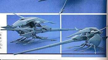 Amazon | FSS 海洋堂 1/220 ワンダースカッツ ガレージキット メタル