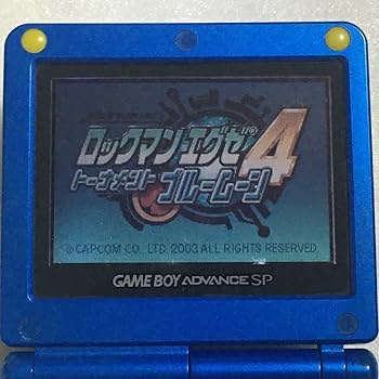 Amazon.co.jp: ゲームボーイアドバンスSP 本体 ロックマンエグゼモデル