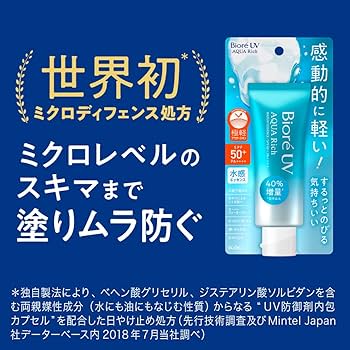 Amazon.co.jp: SPF50+ ビオレUVアクアリッチウォータリーエッセンス