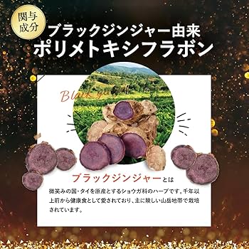 Amazon | 自然派研究所 シボリスト サプリ 【公式_機能性表示食品