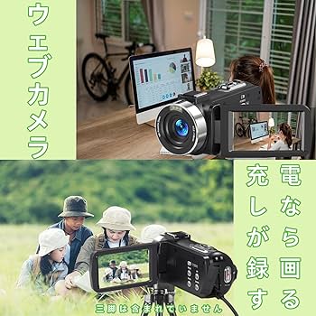 Amazon | ビデオカメラ 4K30FPS 48MP 18Xデジタルズーム IRナイト