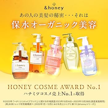 Amazon | 【メーカー生産終了】&honey (アンドハニー) クリーミー EX