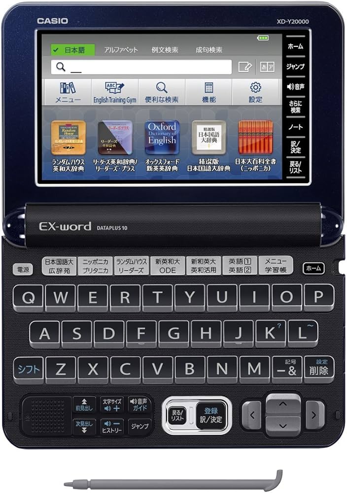 Amazon | カシオ 電子辞書 エクスワード プロフェッショナルモデル XD