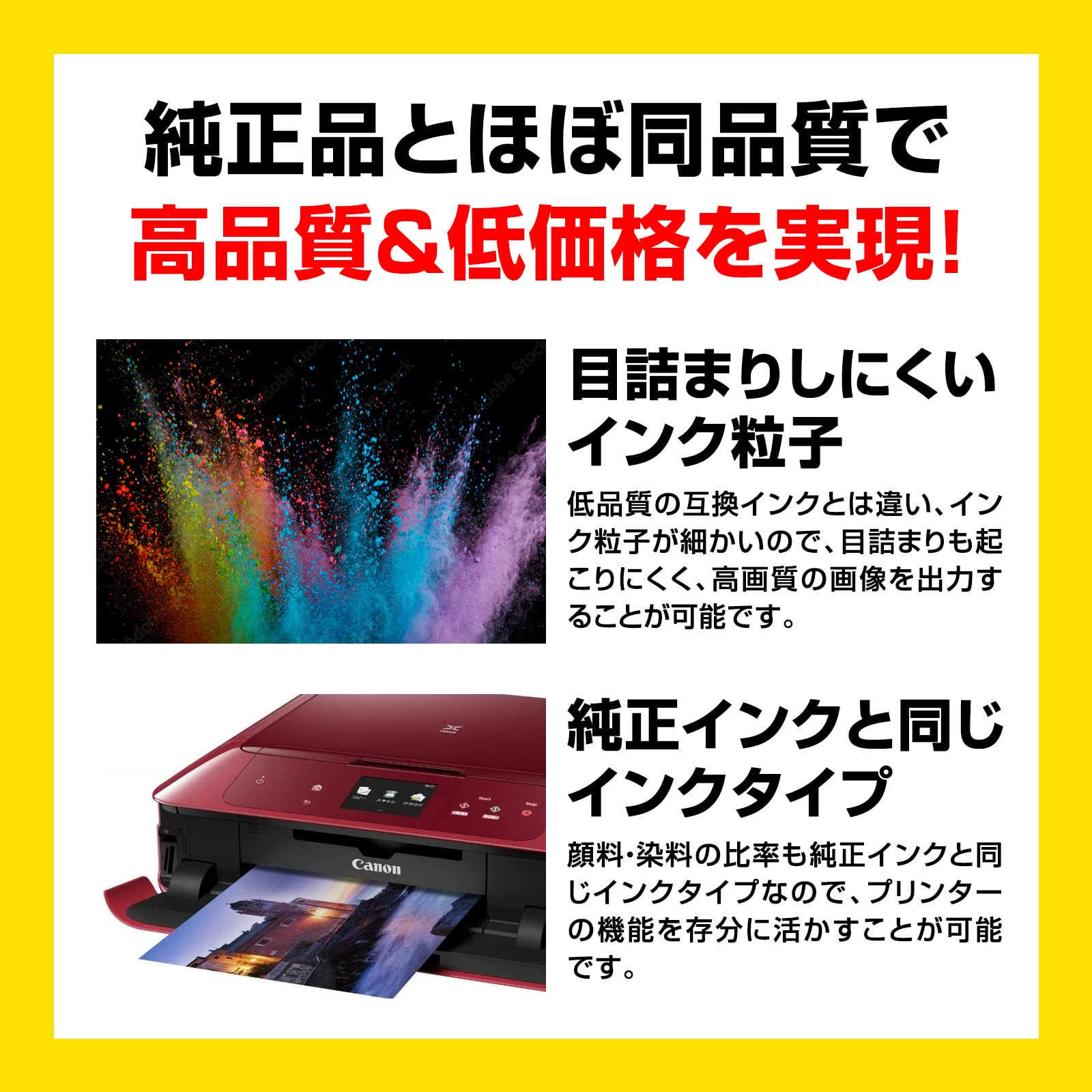 Amazon.co.jp: BCI-371XL BCI-370XL 互換インクカートリッジ 6色セット