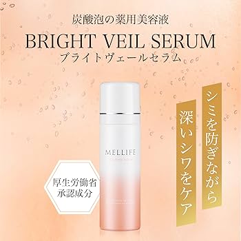 Amazon | MELLIFE ブライトダーマ セット クレンジングバーム 薬用