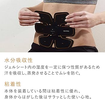 Amazon.co.jp: MTG SIXPAD シックスパッド アブズフィット2高電導