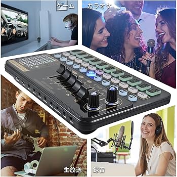 Amazon.co.jp: オーディオミキサー 生放送用 コンデンサー マイク付き
