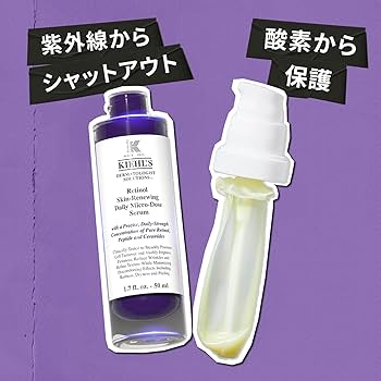 Amazon.co.jp: Kiehl's(キールズ) DS RTN リニューイング セラム 50mL
