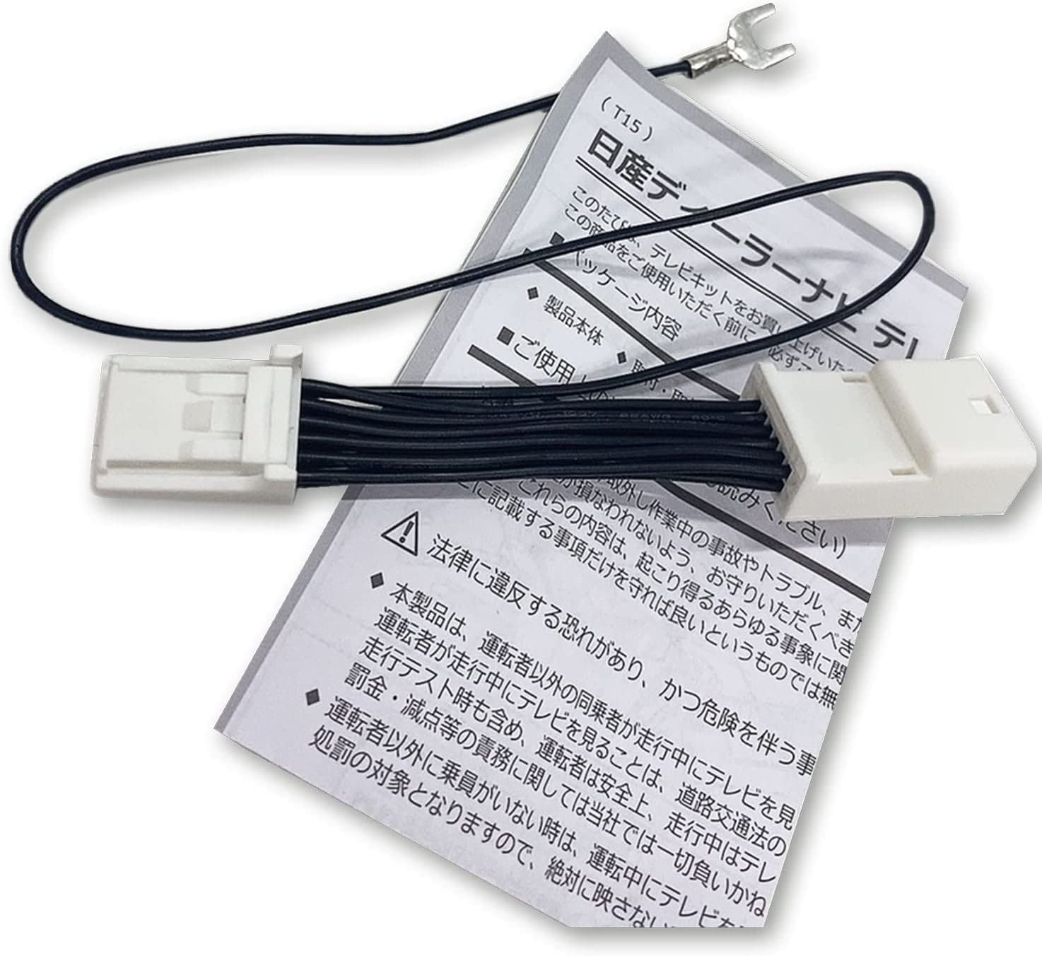 Amazon.co.jp: 【Tr892-2】 2022 年 2023 年 ディーラーオプションナビ