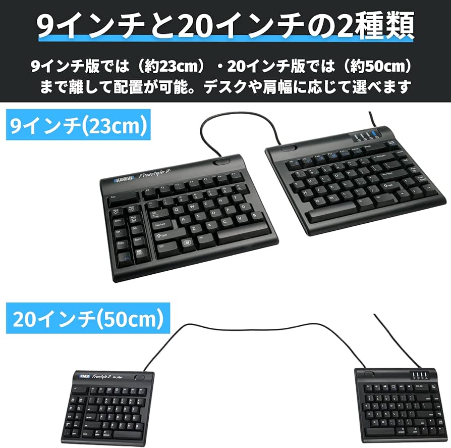 Amazon.co.jp: Kinesis Freestyle2 for PC [KB800PB-us-20] 【キネシス