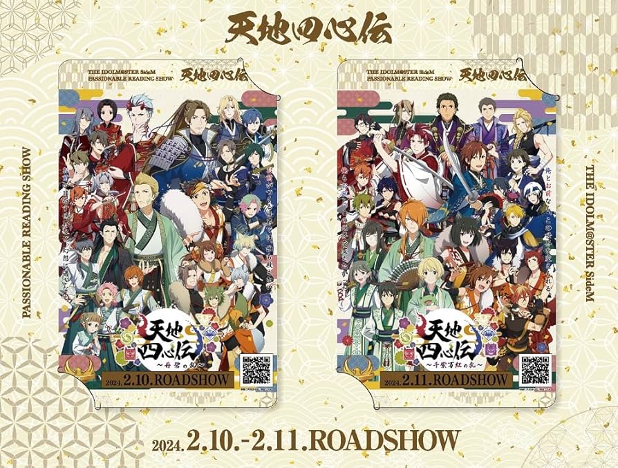 Amazon.co.jp | 【メーカー特典あり】THE IDOLM@STER SideM